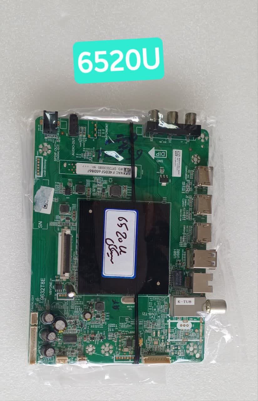 سینگل برد مین 6520