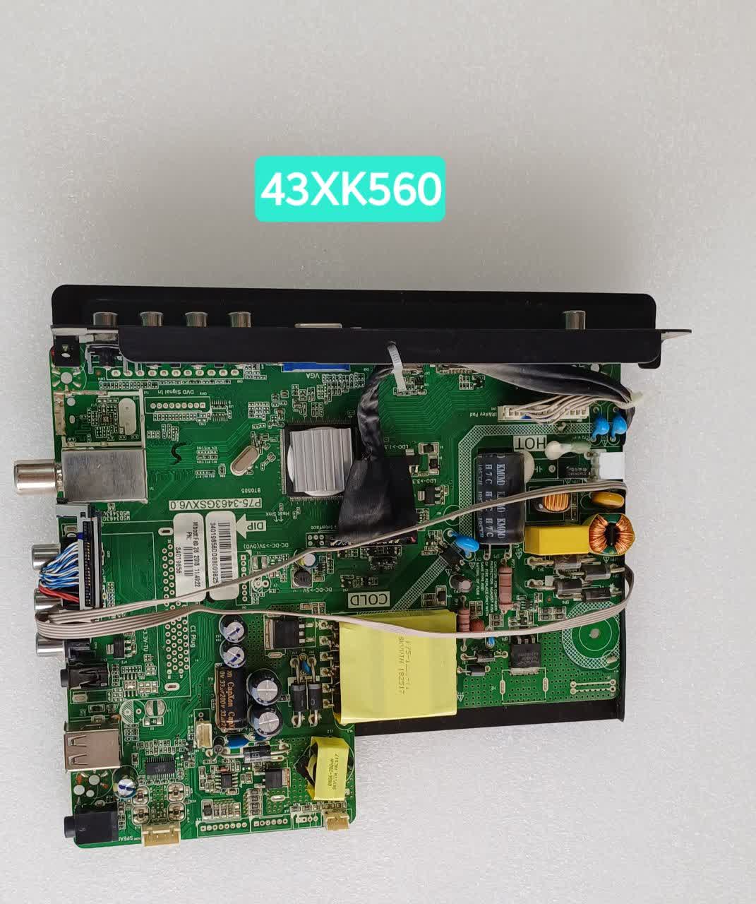 مین پاور برد ایکس ویژن 43xk560